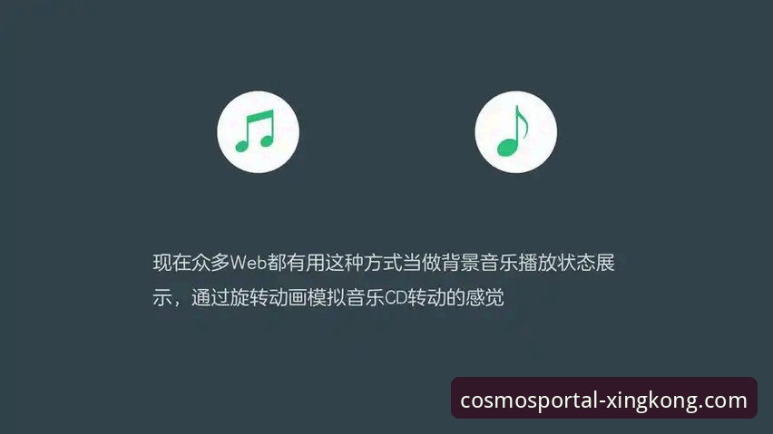 星空入口平台iOS版详解：v3.1.3带来的高效体验