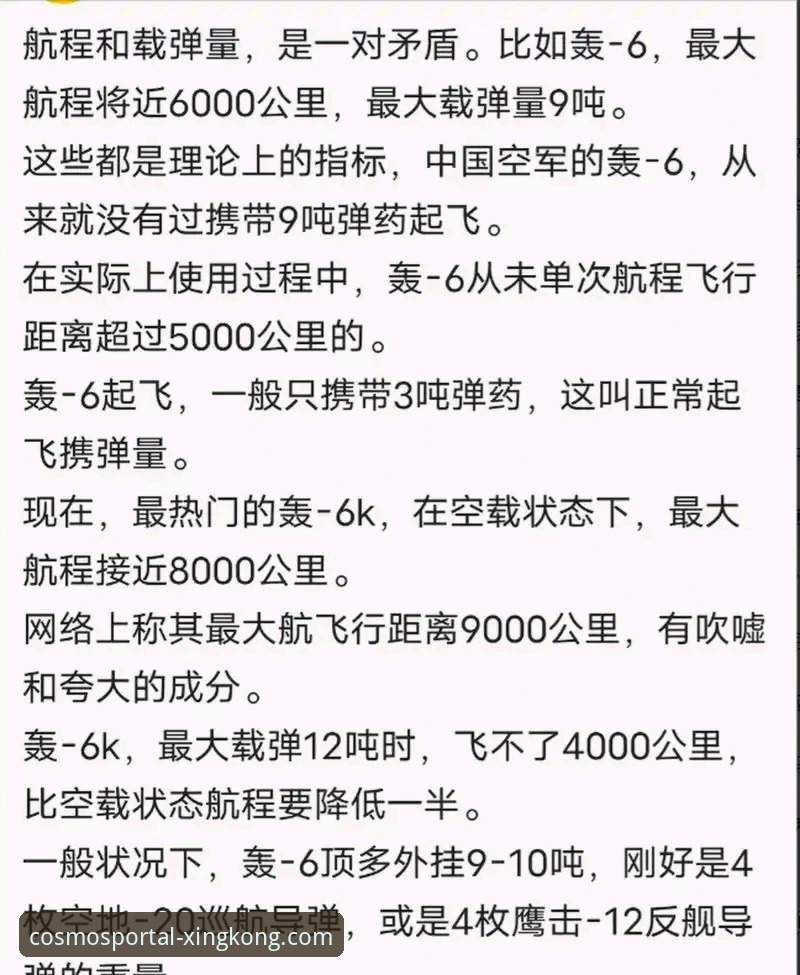 骑士主场力克魔术：一场球星对轰与战术博弈的深度解析