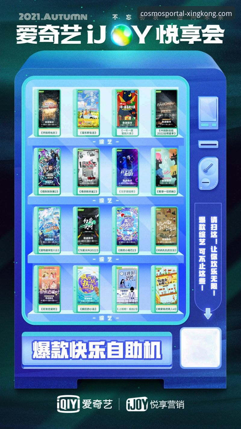 揭秘星空入口平台：星空中国官网下载与注册的完整指南