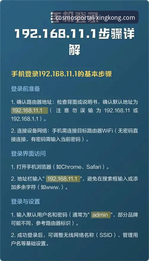 资深用户深度解析：如何安全高效完成星空中国官方网站下载安卓版